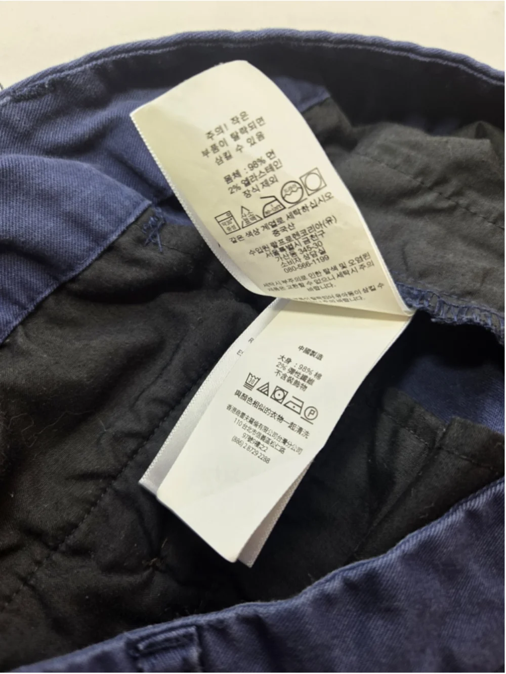 Polo Ralph Lauren Boys Chino Pants Size 18 Navy Blue Stretch Cotton #1622